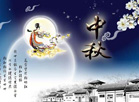 2014年中秋節(jié)，你媽叫你回家吃月餅了！