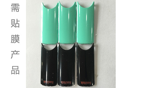 耳機殼自動貼膜機