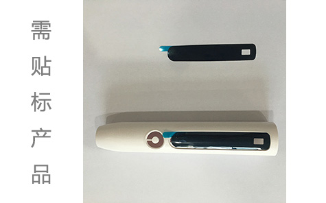 電動牙刷貼雙面膠機