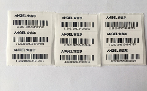 防偽標簽檢測設備