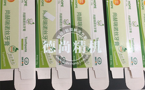 平面自動(dòng)貼標(biāo)機(jī)讓牙膏盒外包裝告別低效率高成本的現(xiàn)狀？
