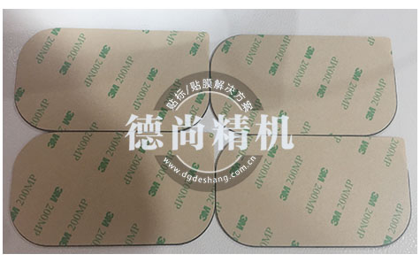 不可不了解的隔磁片貼雙面膠知識(shí)？