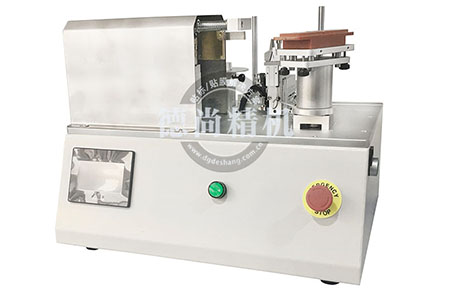 德尚手機(jī)中框自動貼膠紙機(jī)易操作，效率高！