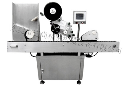 DS-613全自動臥式圓瓶貼標(biāo)機.jpg
